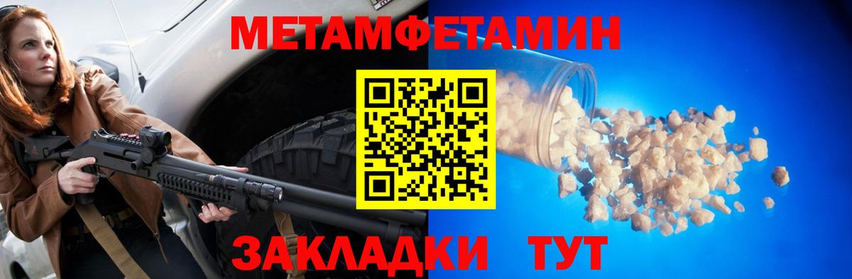 Белорецк  Amphetamine  Вход с VPN  АМФЕТАМИН VHQ 