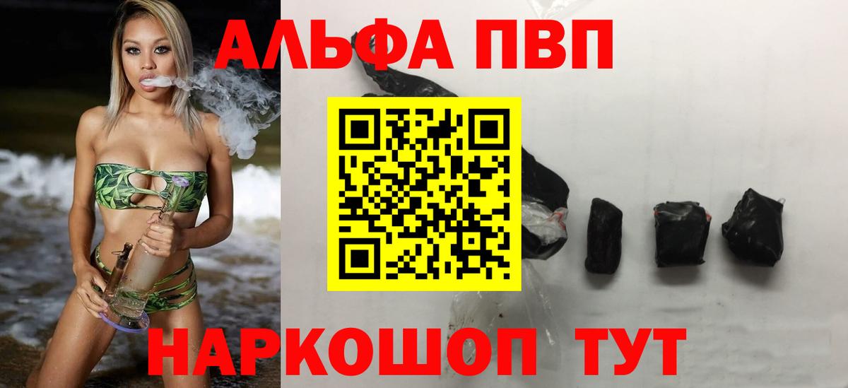 COCAIN  MDMA  Каннабис  Меф кристаллы  ГАШ  Белорецк  Вход с VPN 