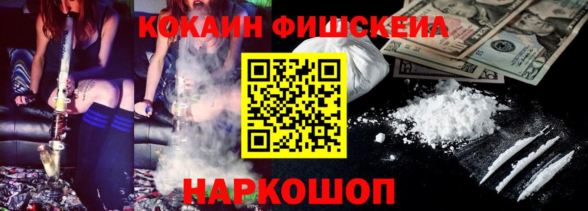 Cocaine Колумбийский Белорецк