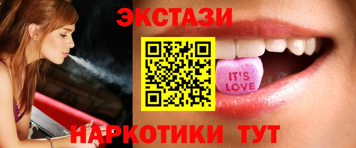 Экстази louis Vuitton  Ecstasy  Вход с VPN  Белорецк  ЭКСТАЗИ Punisher 