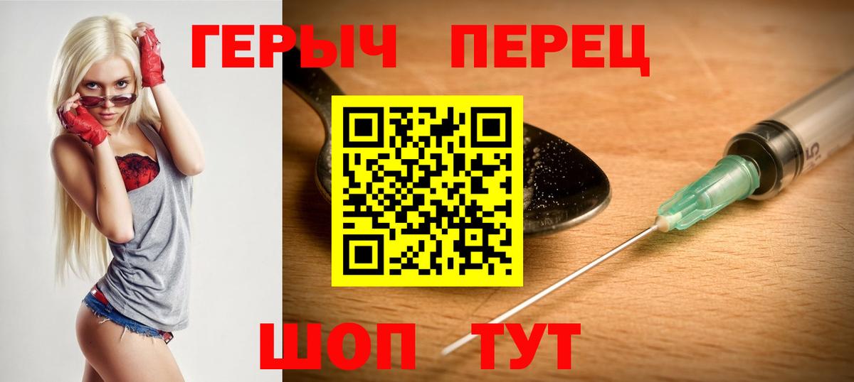 ГЕРОИН Афган Белорецк