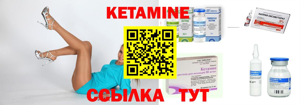 Мефедрон Белорецк