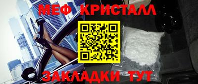 таблы Тулун