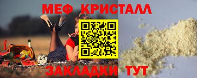 таблы Тулун