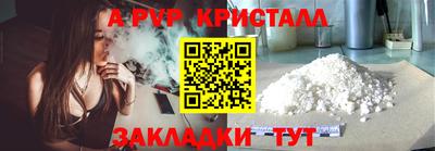 таблы Тулун