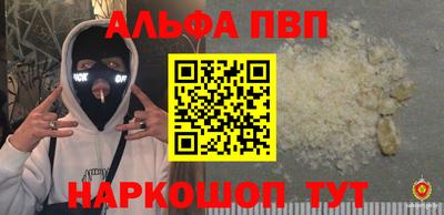 таблы Тулун