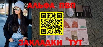 таблы Тулун