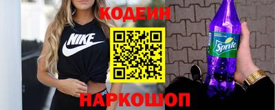 таблы Тулун