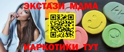 таблы Тулун