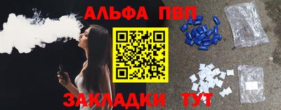 прущая мука Туймазы