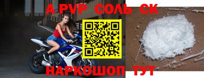 прущая мука Туймазы