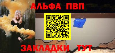 таблы Тулун