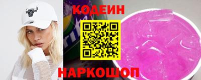 таблы Тулун