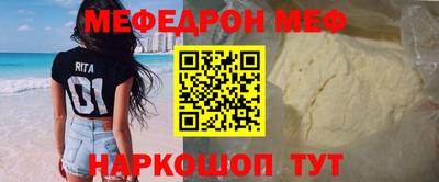 таблы Тулун
