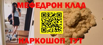 таблы Тулун