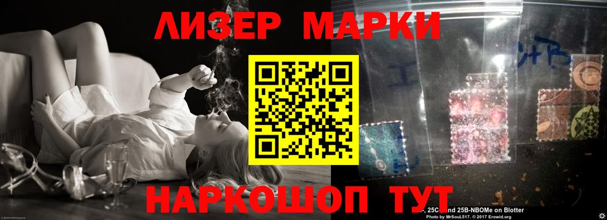 LSD-25 экстази кислота Белорецк
