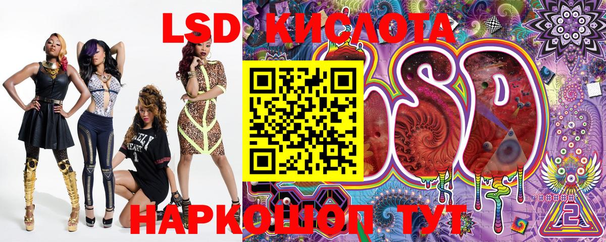 Белорецк  Марки NBOMe 1,8мг  Марки NBOMe  Марки NBOMe 1,8мг  Вход с VPN 