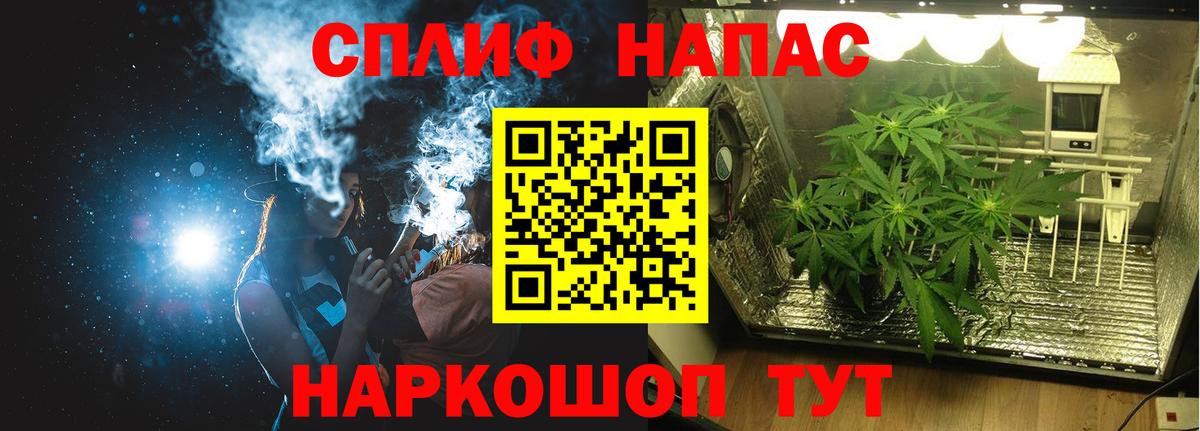 Шишки марихуана SATIVA & INDICA  Каннабис конопля  Вход с VPN  Белорецк 